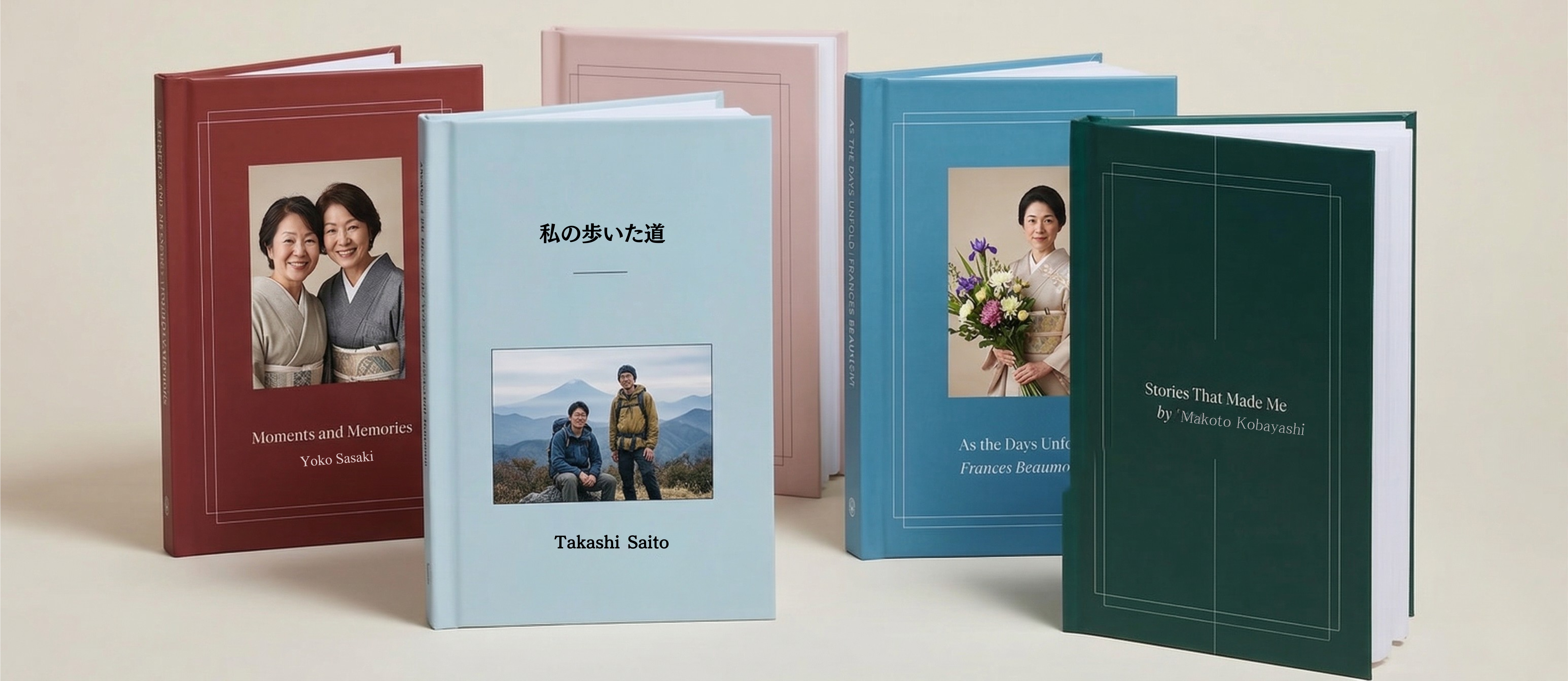 LifePagesで完成した本たち